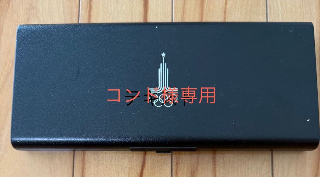 こん