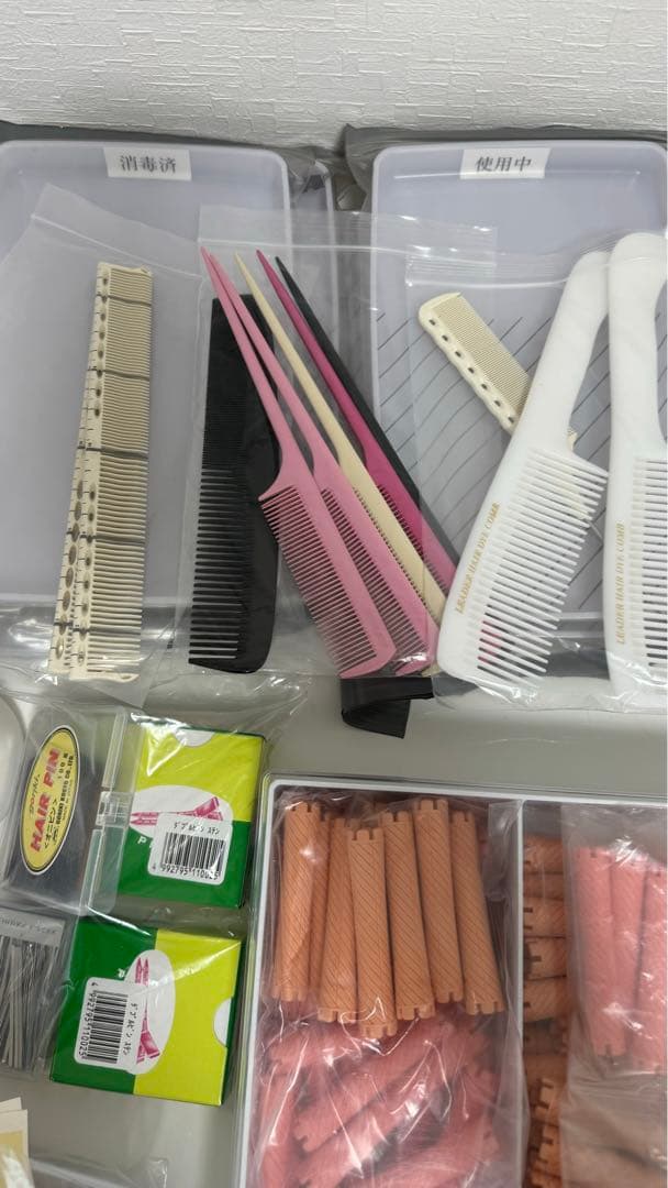 美容学校用具一式