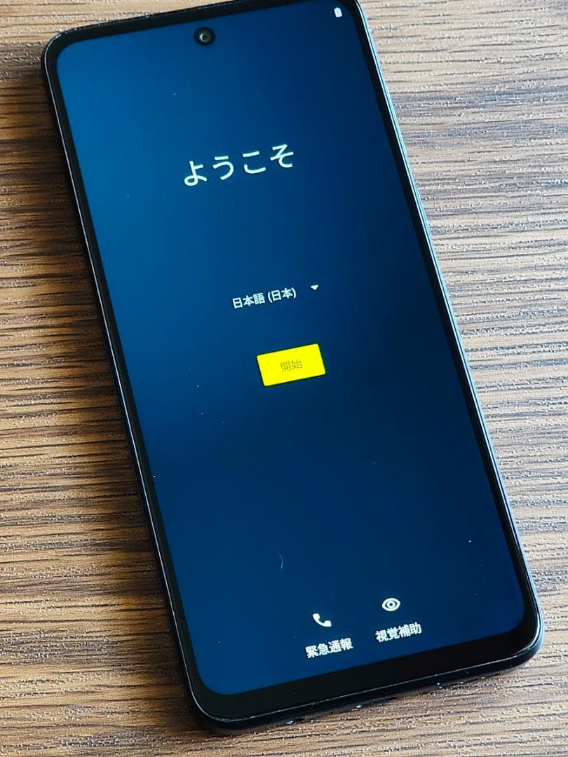【中古】moto g53y インクブラック 本体のみ