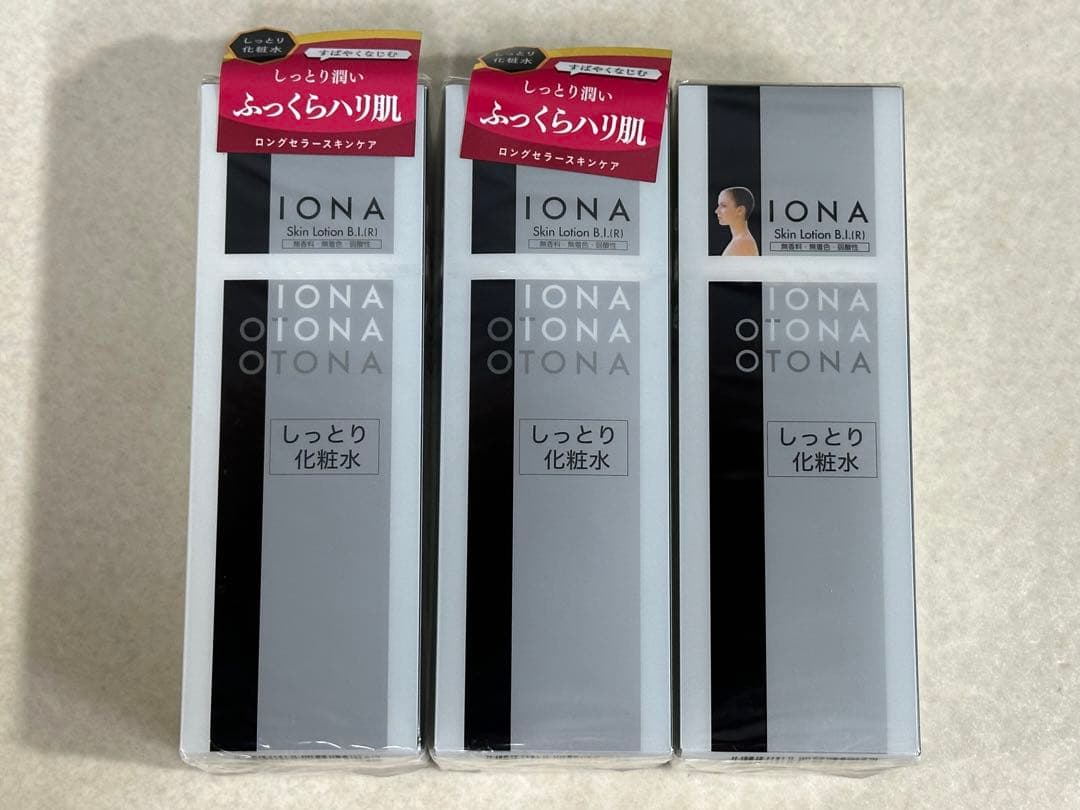 未開封品 IONA イオナ 化粧水×3 乳液×1 計4本セット