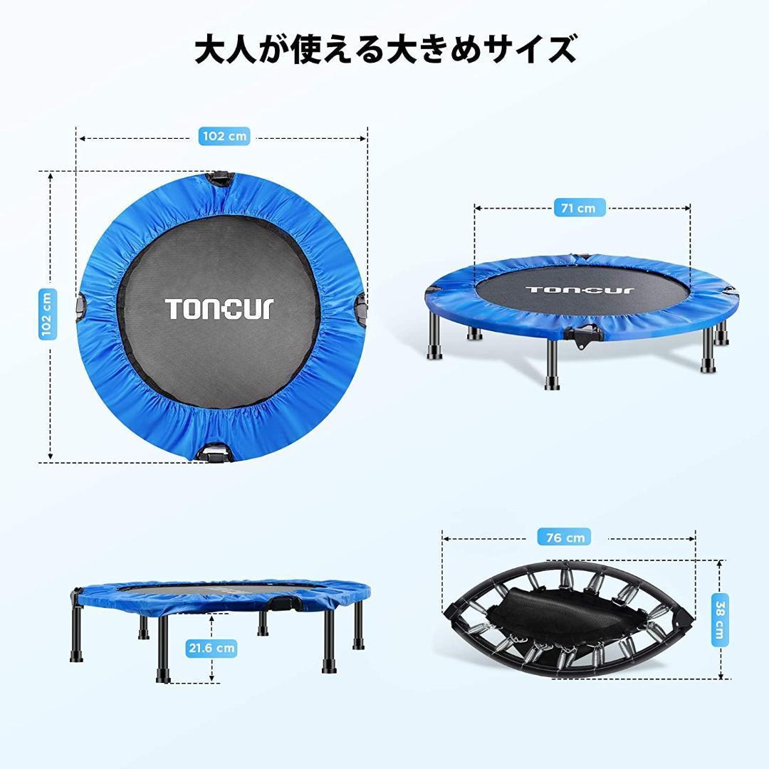 【‼️SALE‼️】【‼️耐荷重100KG‼️収納便利‼️】トランポリン