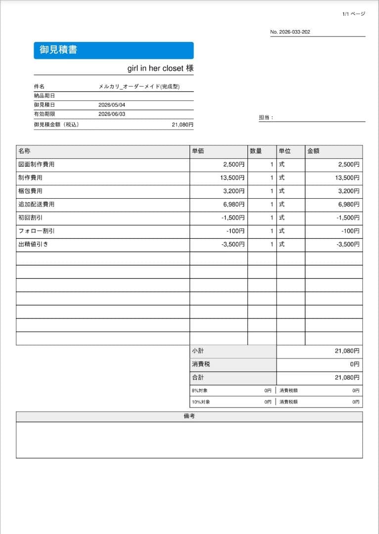W80タイプ　新生活を彩る/古材風/カウンターテーブル/ サイドテーブル