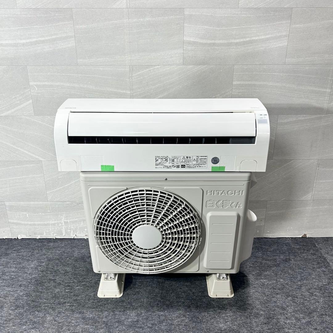 日立 ルームエアコン 6畳用 2020年 高年式 内部清掃済み d5585