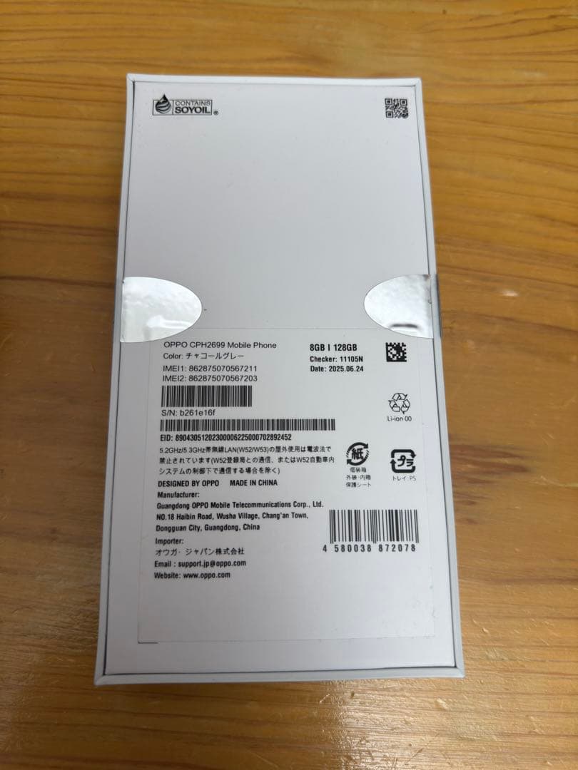 新品・未使用 OPPO Reno 13A チャコールグレーSIMフリー