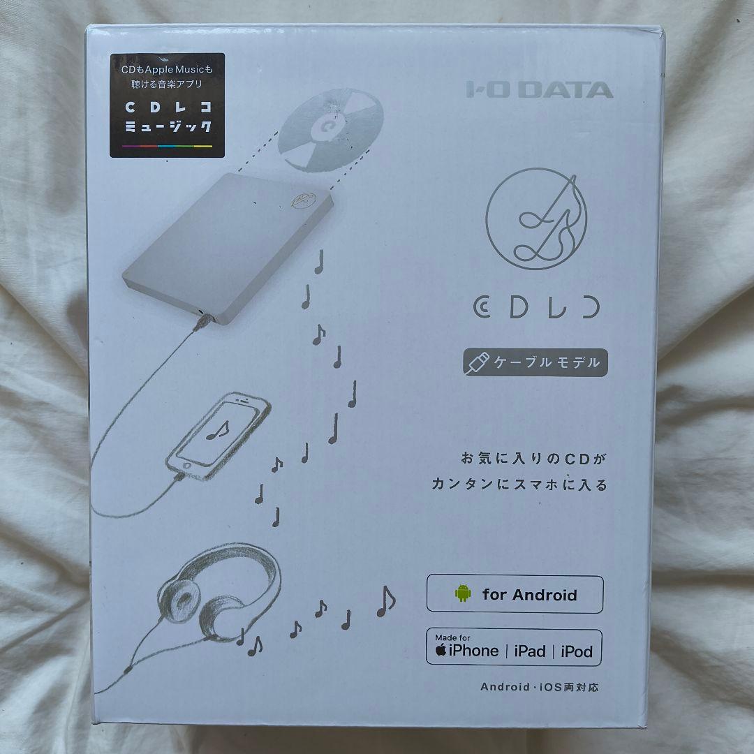【美品】CDレコ ケーブルモデル