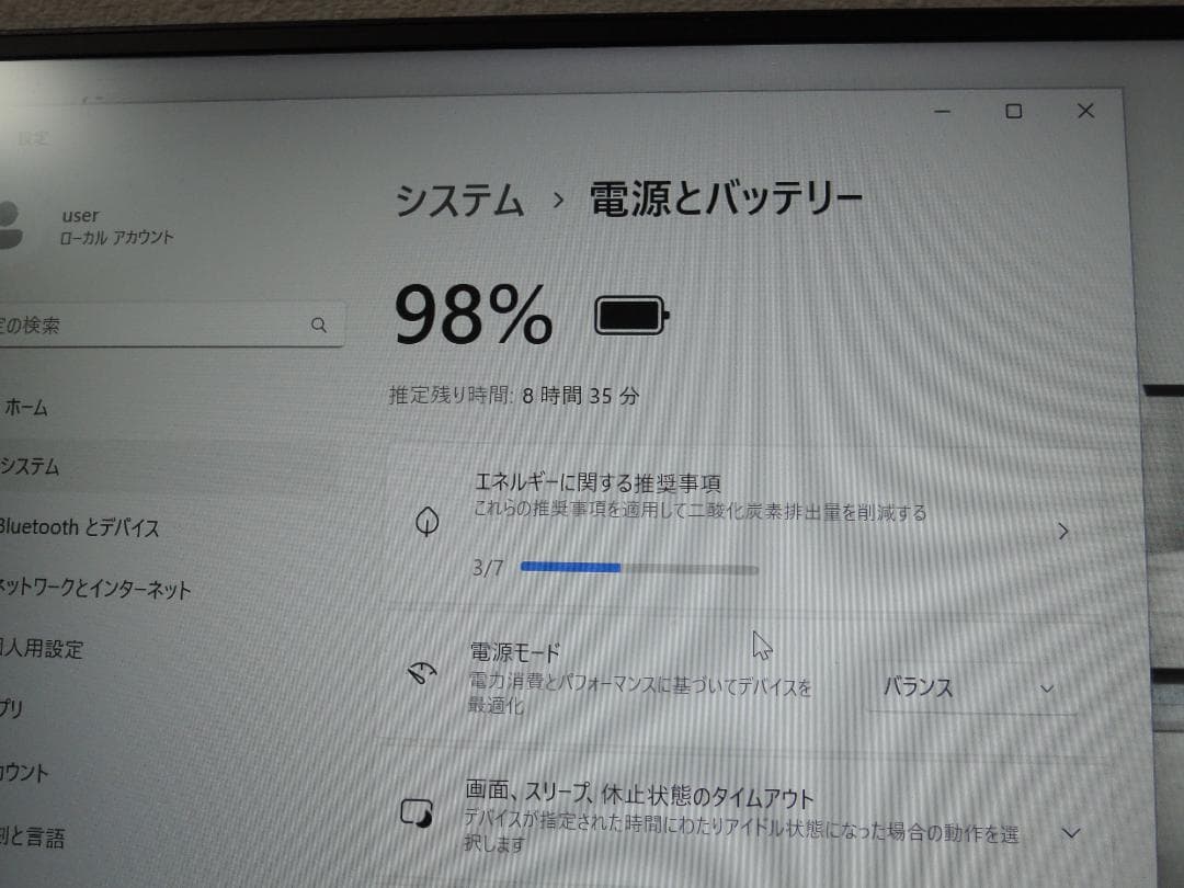 成*様 Dell XPS 13 9360　RAM4GB/SSD120GB　WIN