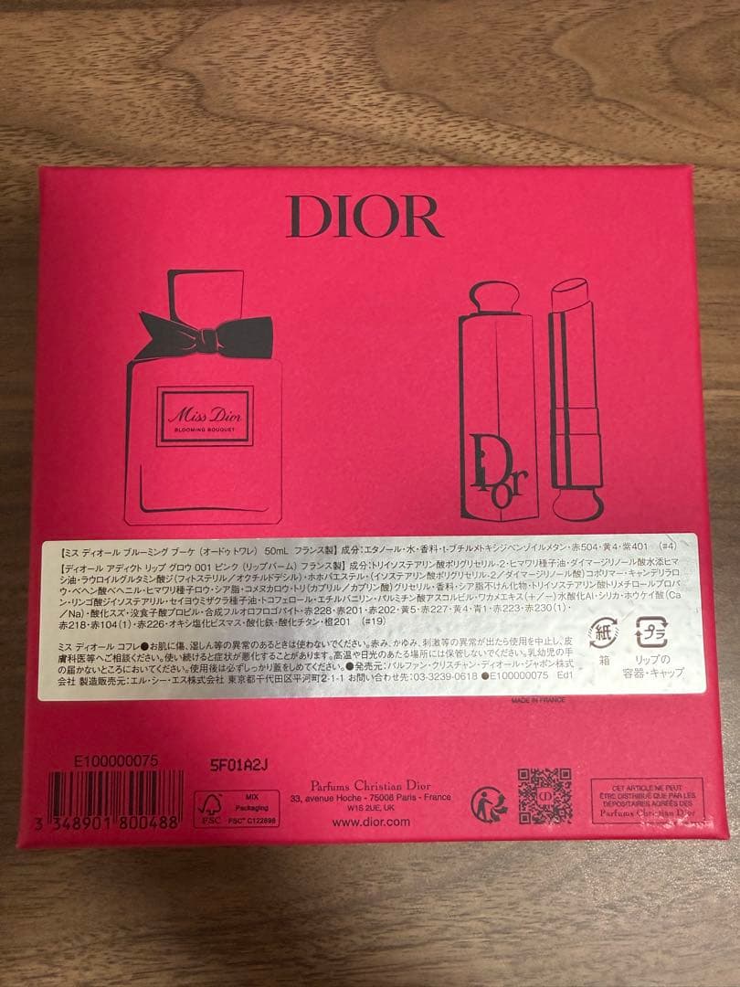 オードゥトワレとリップバームのセット