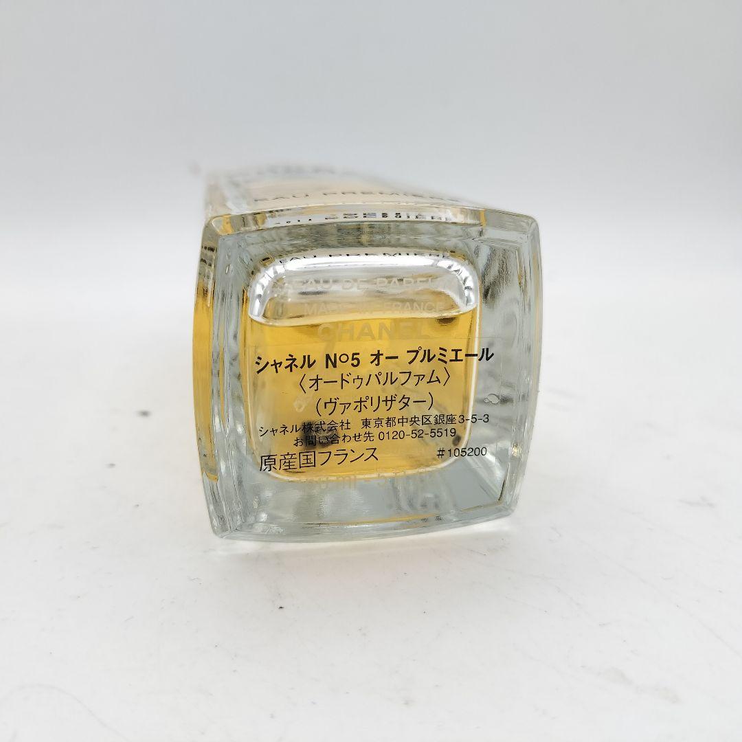 ■シャネル　N°5　オープルミエール　オードパルファム　150ml