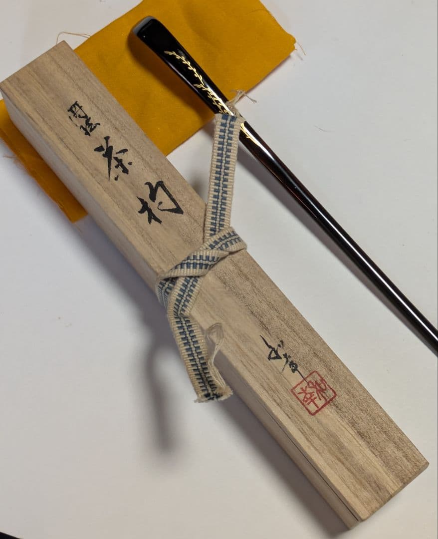 茶道具/茶杓/煤竹 金蒔絵 茶杓/漆塗り/和幸 茶杓 共箱/工芸品