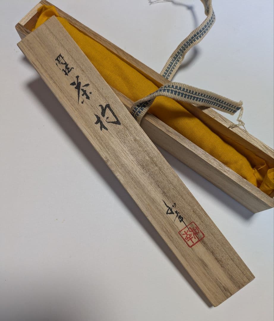 茶道具/茶杓/煤竹 金蒔絵 茶杓/漆塗り/和幸 茶杓 共箱/工芸品