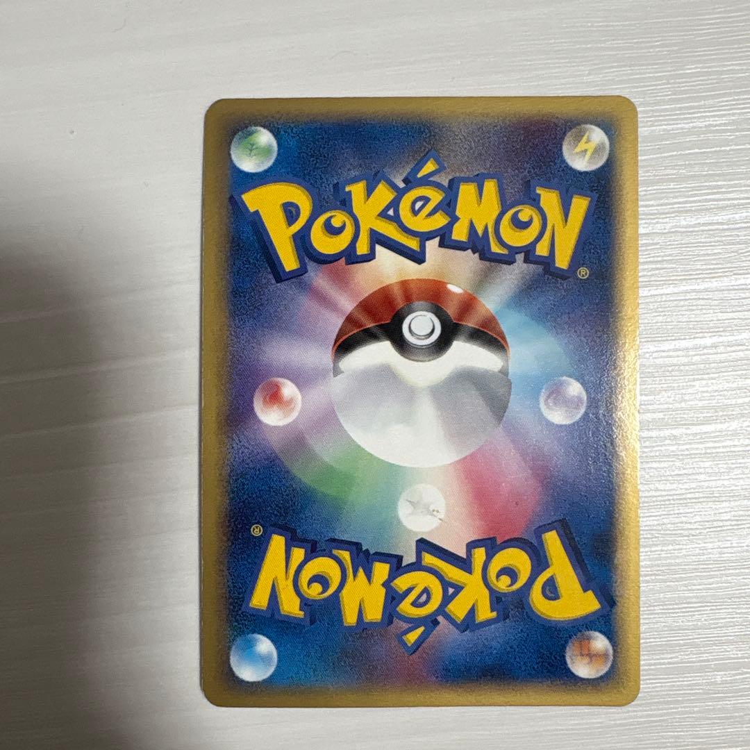 ポケモンカード ホロンエネルギー炎