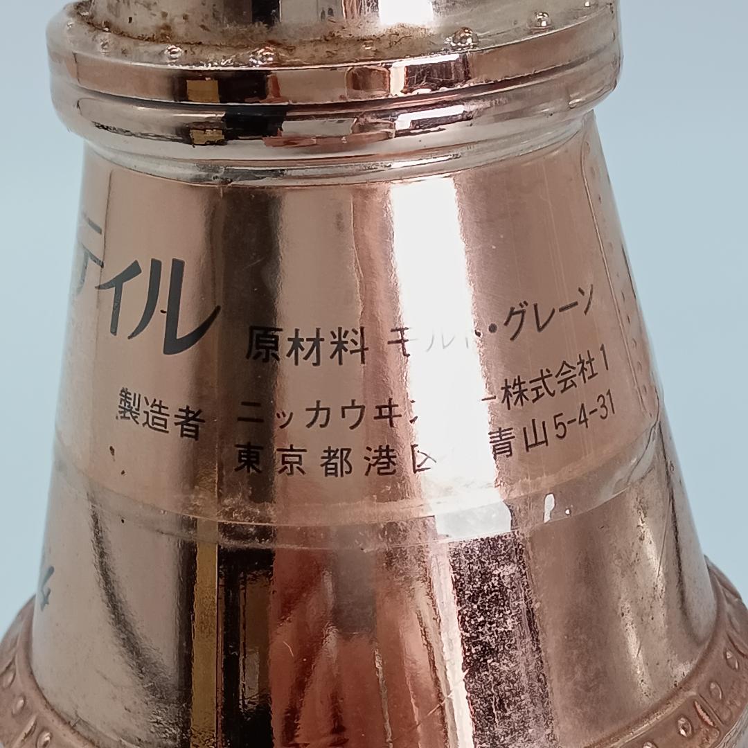 未開栓 古酒 ウイスキー ニッカ 1号ポットスティル 1934 700ml