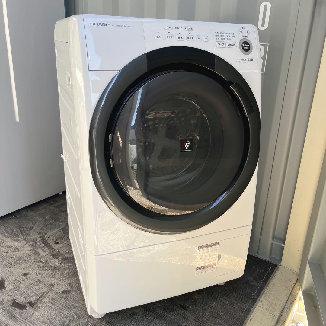 358取付無料！SHARP熱乾燥搭載！コンパクトサイズ高性能ドラム式洗濯機！