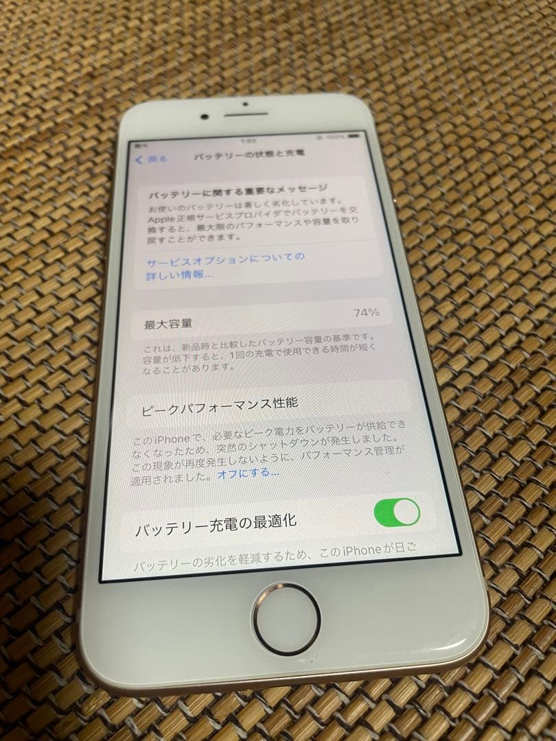 値下げ　Apple iPhone 8 ピンクゴールド 本体
