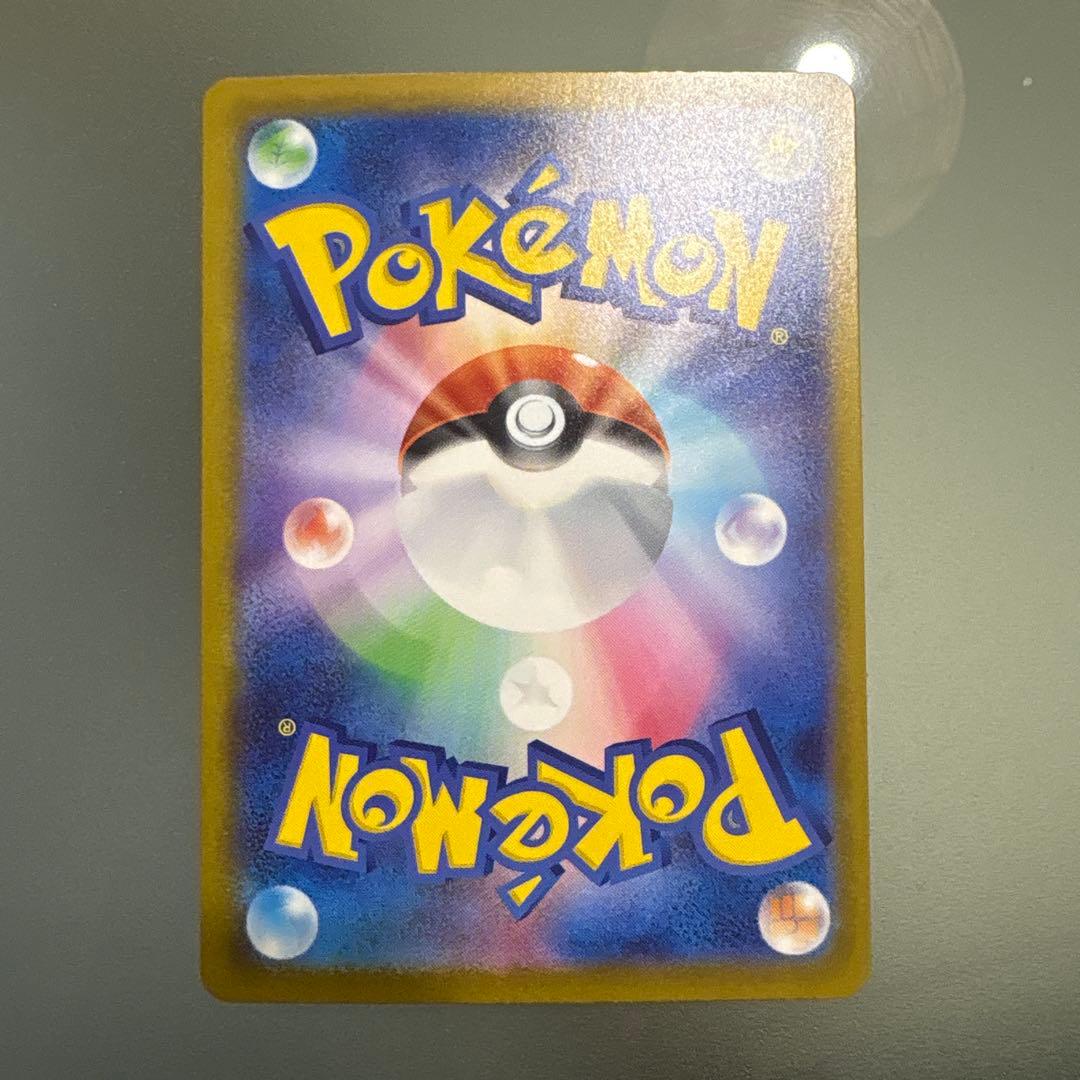 【自引き後、即スリーブ】ポケモンカード メガカイリューexSAR