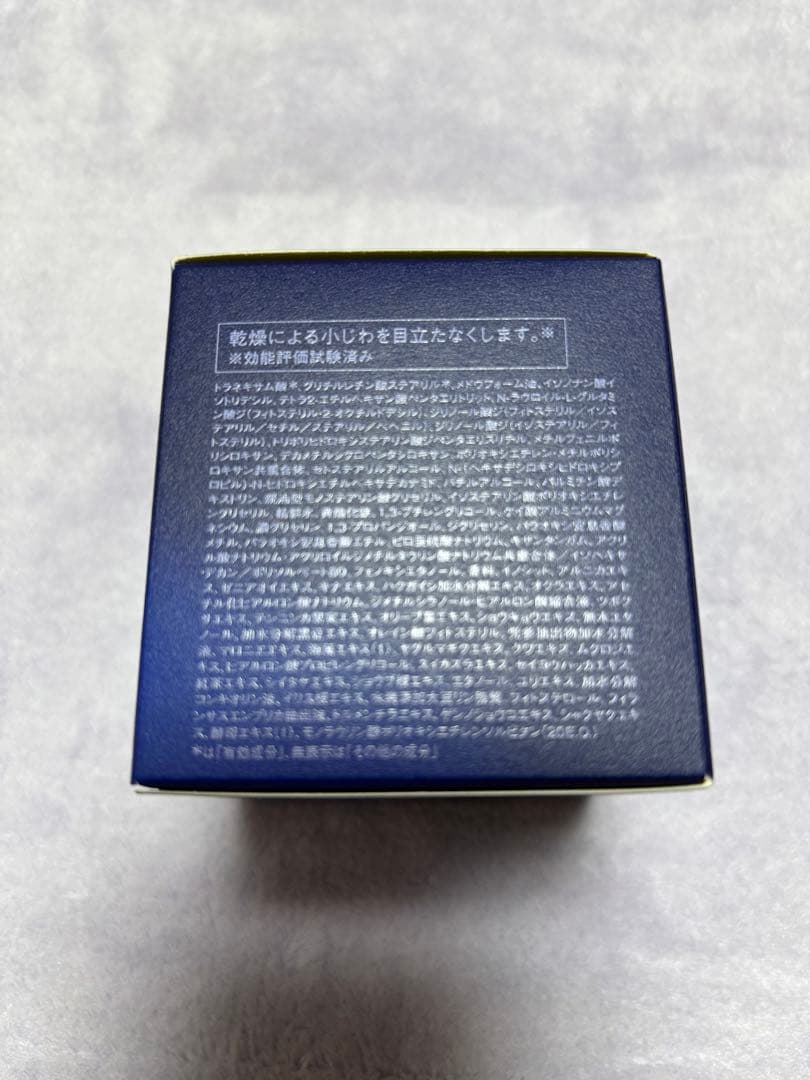 【新品未使用】CPコスメソワーニュ フィエルテ 夜用クリーム 35g
