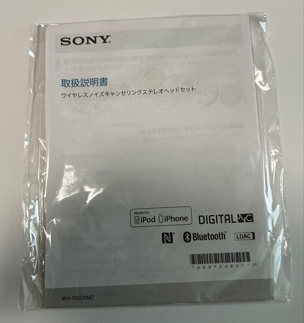 SONYワイヤレスノイズキャンセリングステレオヘッドセットWH-1000XM2