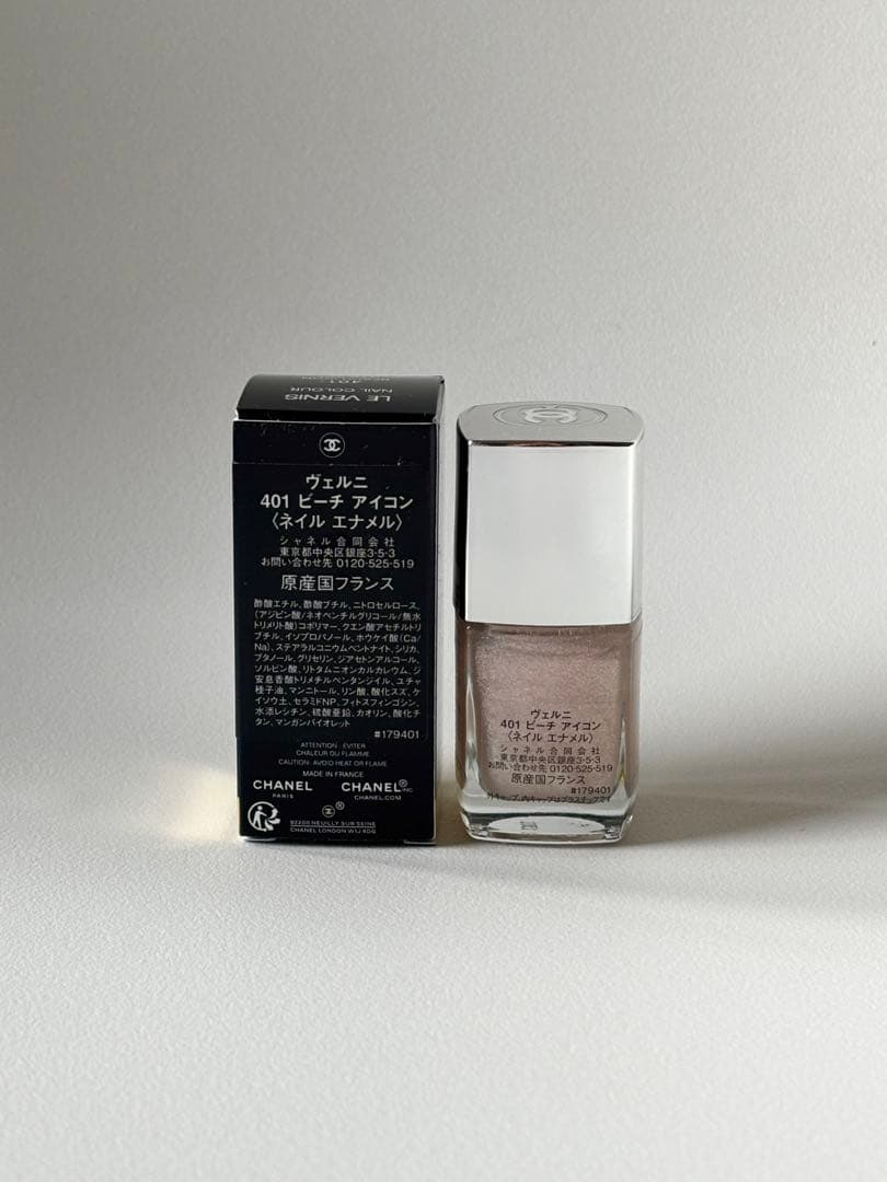 限定品CHANEL シャネル ヴェルニ 401 ビーチ アイコン