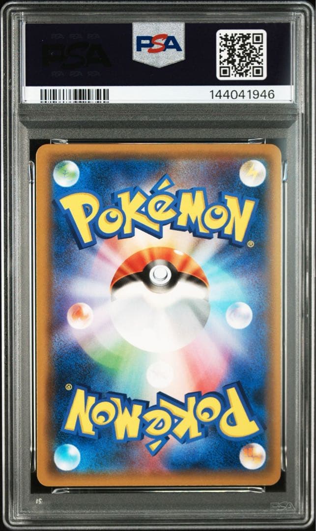 【PSA10】ポケカ カナヘイ カビゴン SNORLAX 076/095