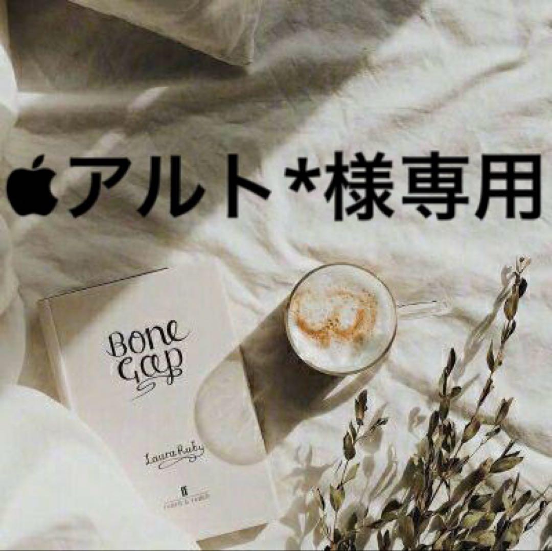 アルト*80.90洋服出品予定　0504