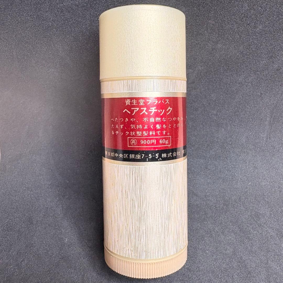【廃盤】資生堂 BRAVASブラバス ヘアスチック 60g メンズ 整髪料 レア