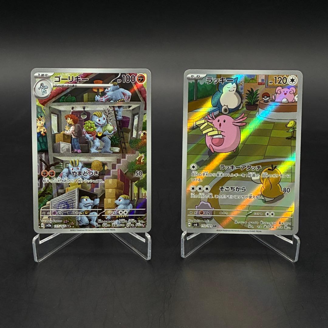 Y*u様 ポケモンカード　AR 151ポケモン　15枚まとめ