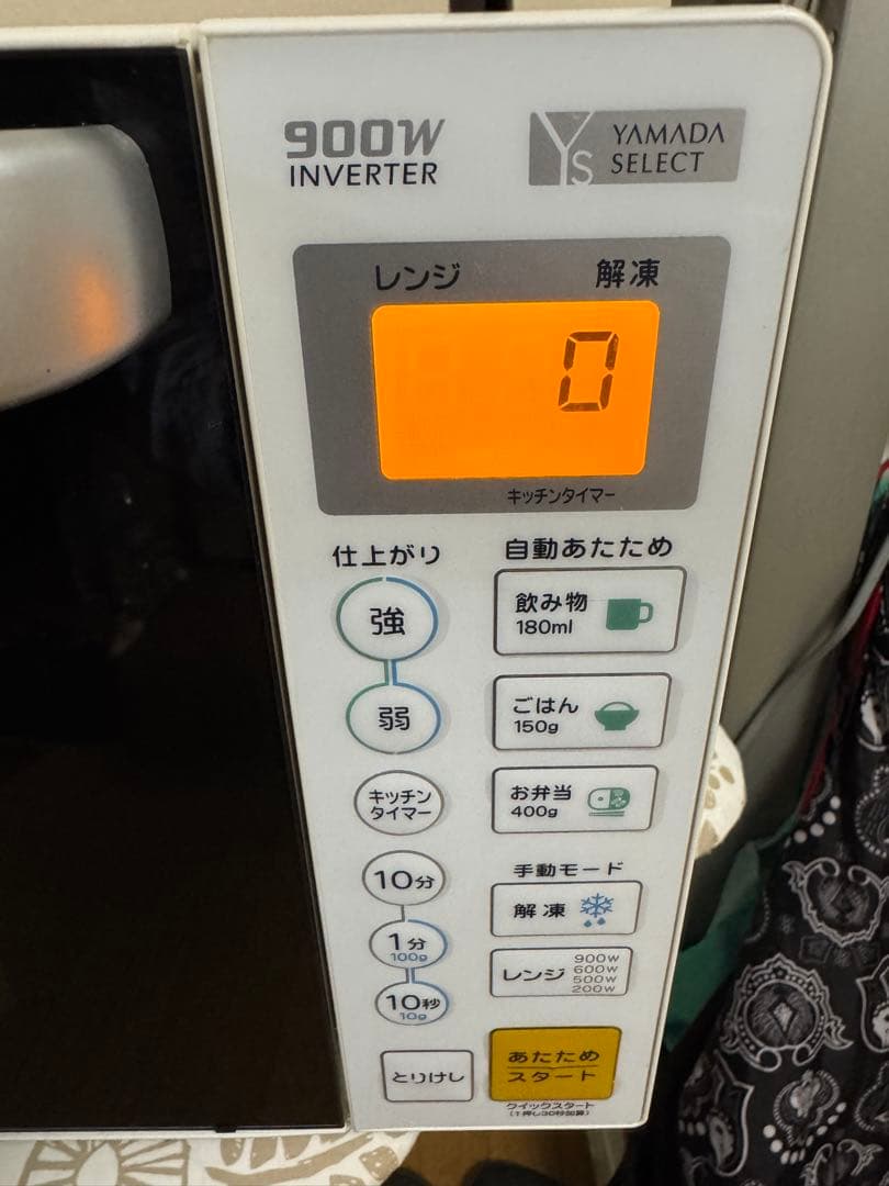 電子レンジ　21年製　新古品