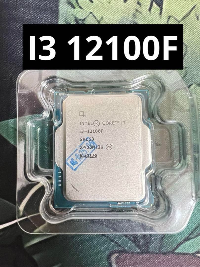 新品Intel Core i3-12100F CPU LGA 1700