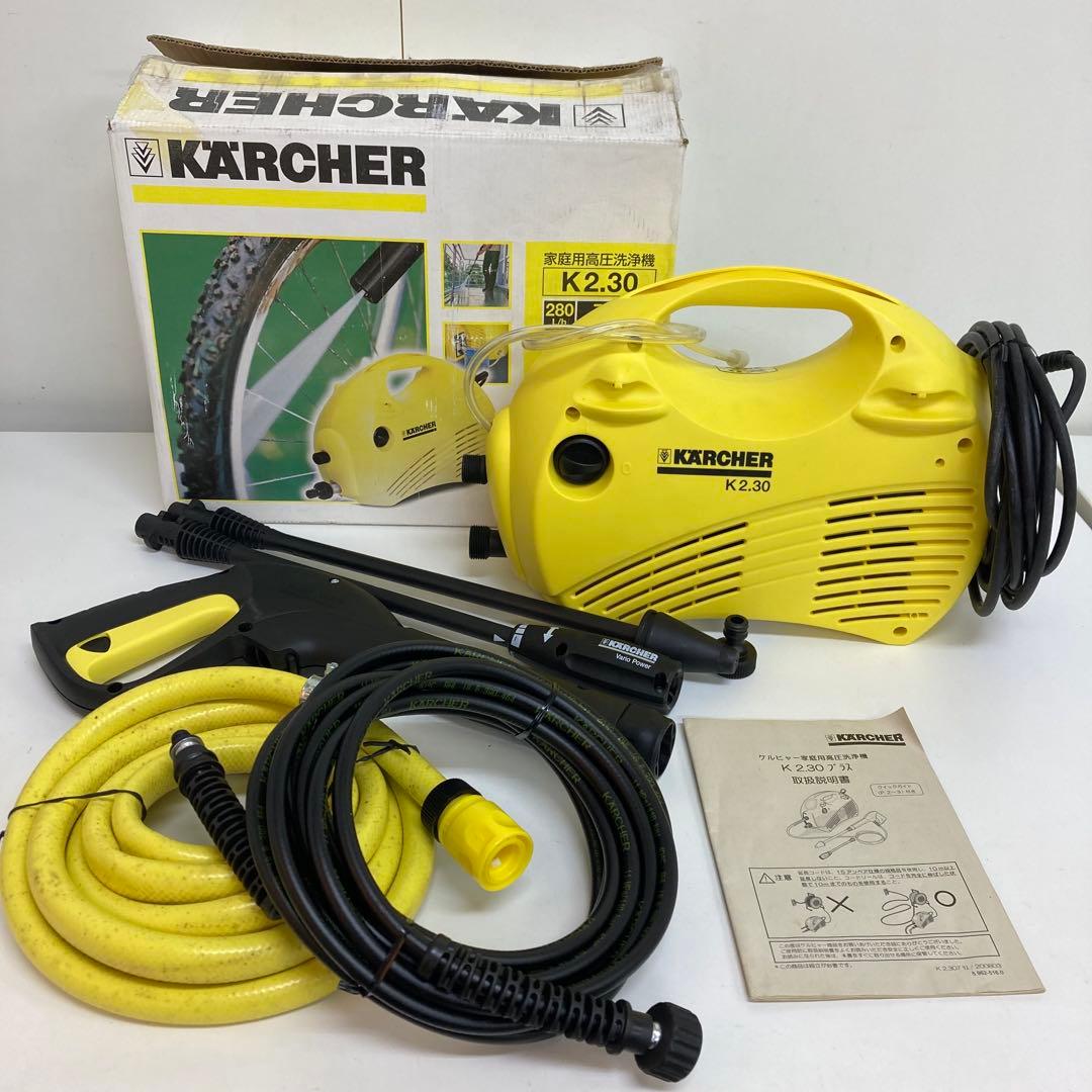 f189-35 KARCHER ケルヒャー　K2.30 高圧洗浄機