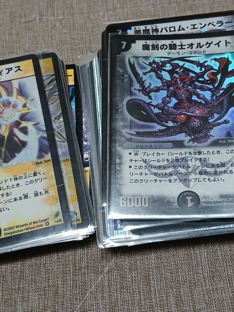 デュエマ クラシック　まとめ売り　2002～2010
