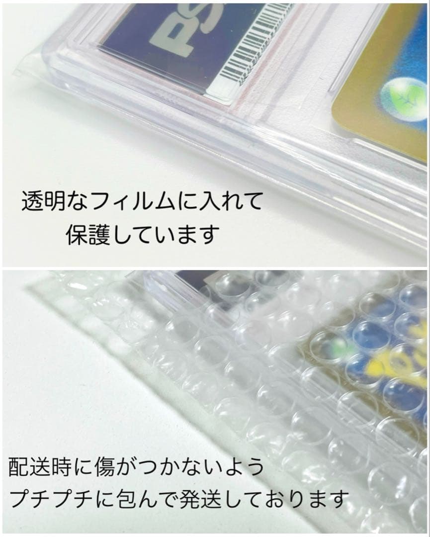 【PSA10】ギャラドスVMAX RRR