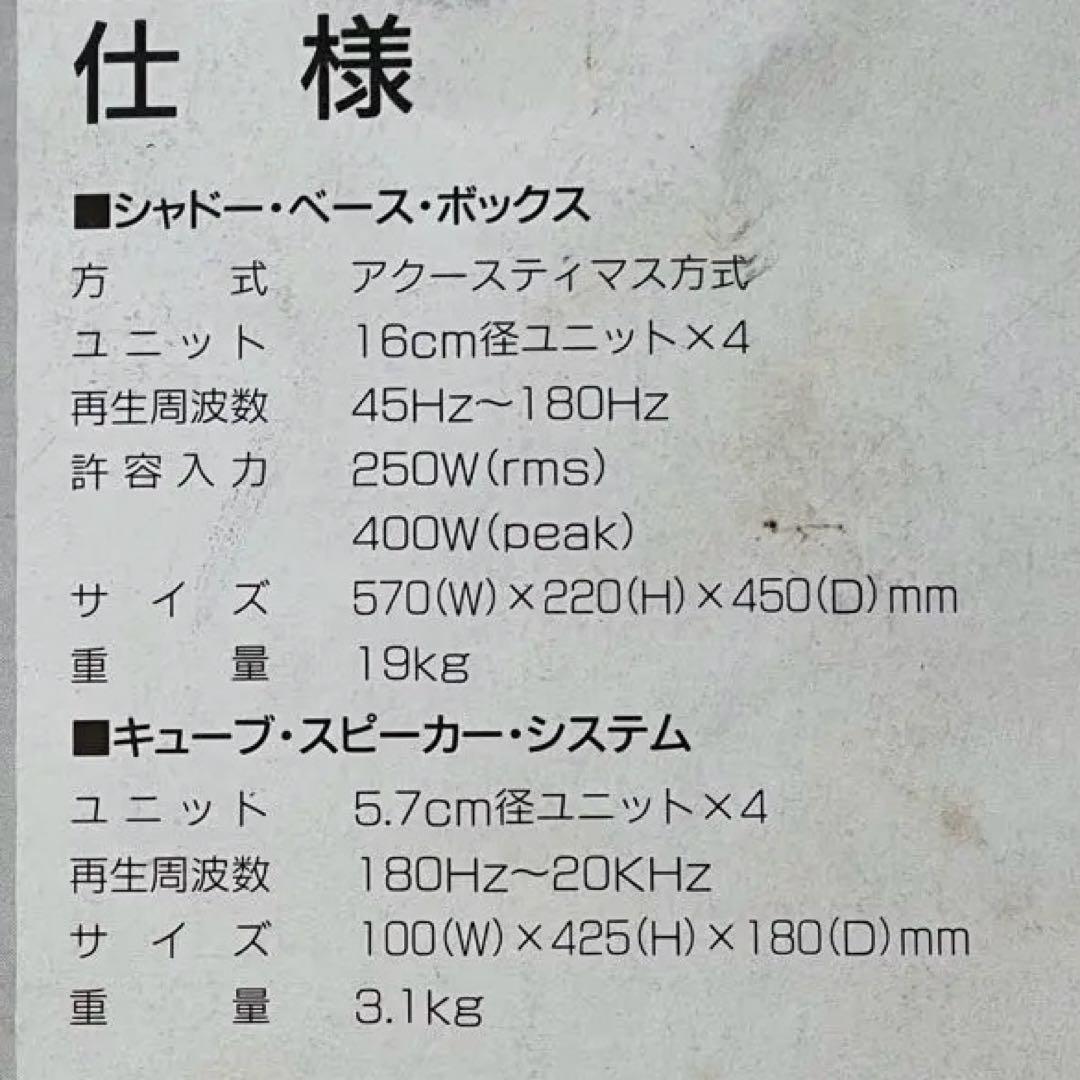 ★希少 BOSE 403 ボーズ スピーカー サテライトスピーカー 送料込