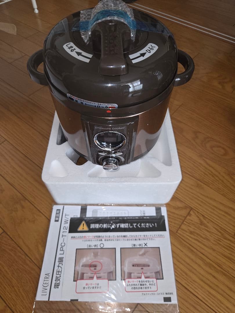 LIVCETRA 電気圧力鍋 LPC-T12/T ブラウン
