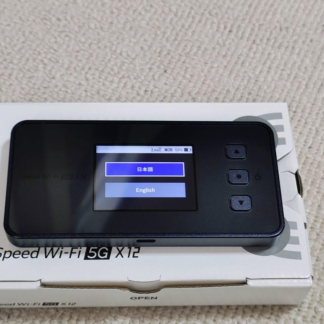 中古美品 NEC Speed Wi-Fi 5G X12 NAR03 SIMフリー