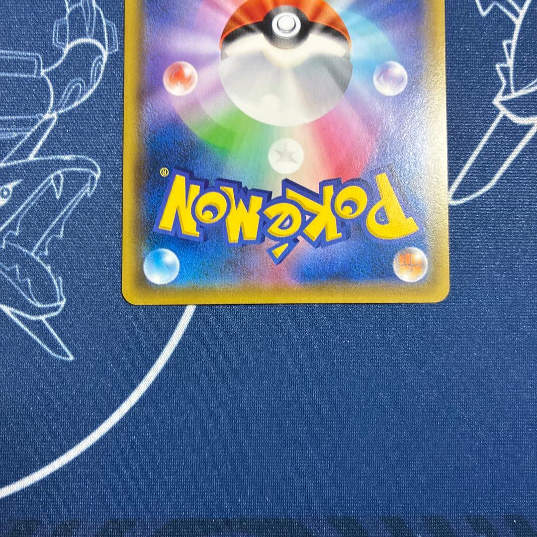 【プロモ】ニャビー チコリータ ニャース ポケモンカードステーション プロモ
