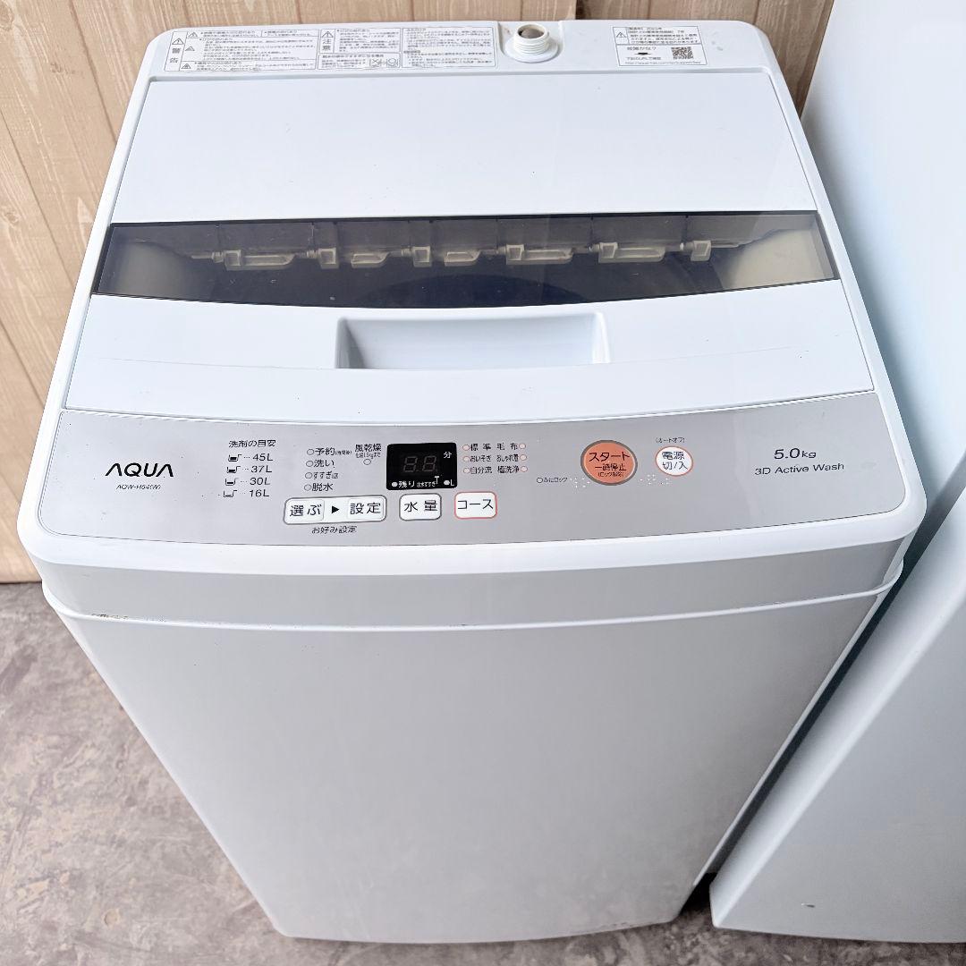 運搬取付無料！純正メーカー冷蔵庫洗濯機＋オーブンレンジトースター掃除機5点セット
