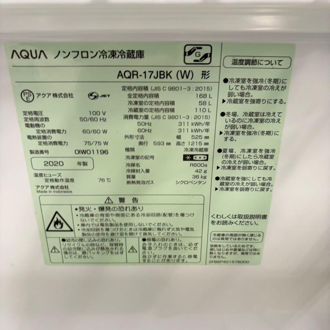 028 洗濯機24年AQUA6キロ