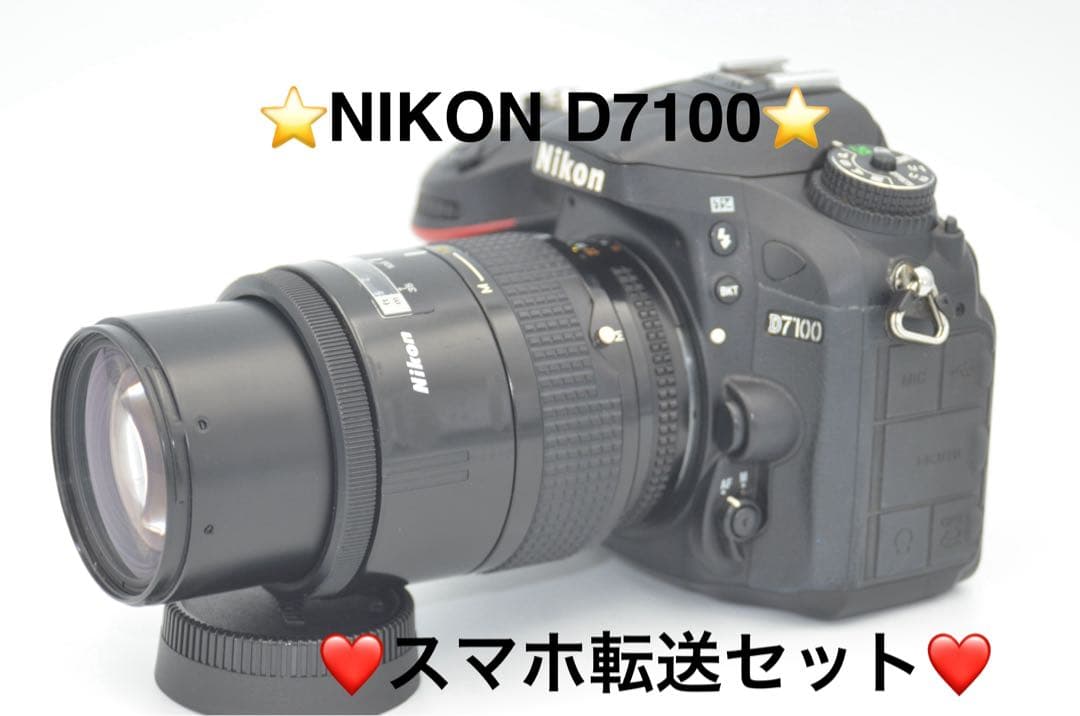 Nikon D7100 デジタル一眼レフ カメラセット