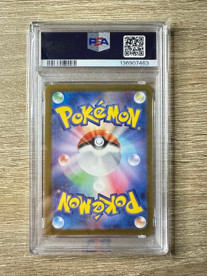 PSA 10 ポケモンカード5枚セット　ブルーの探索等