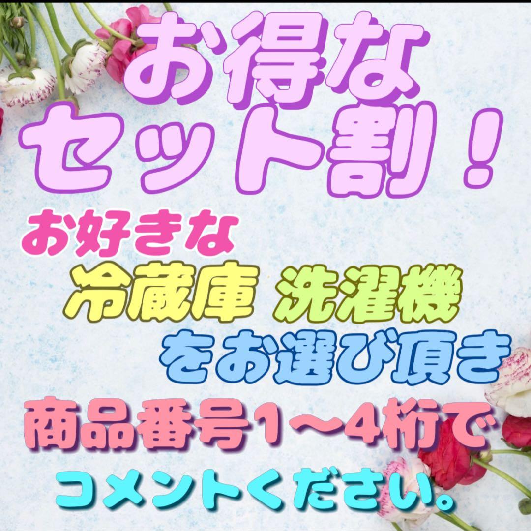 ★102　洗濯機　COMFEE　6キロ　一人暮らし　 綺麗　安い　中古　設置無料