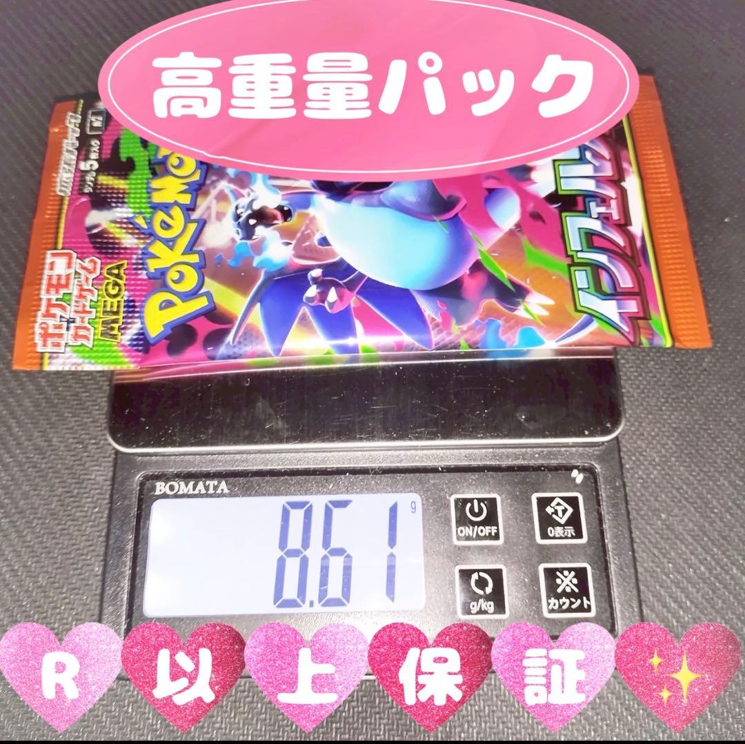 専用出品♪