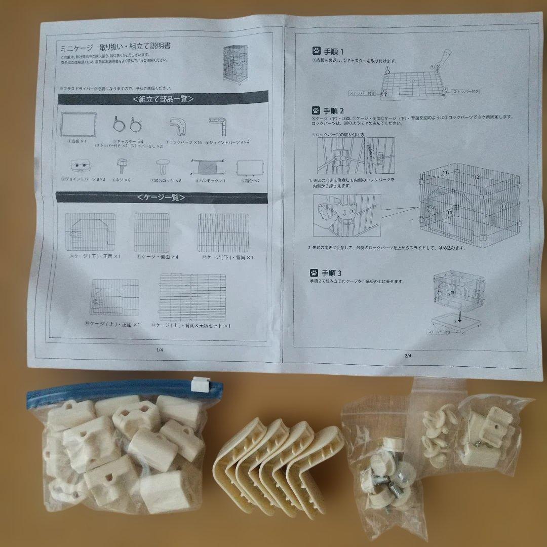 タンスのゲン YX25 MEET-126 キャットケージ 猫ゲージ 猫用品