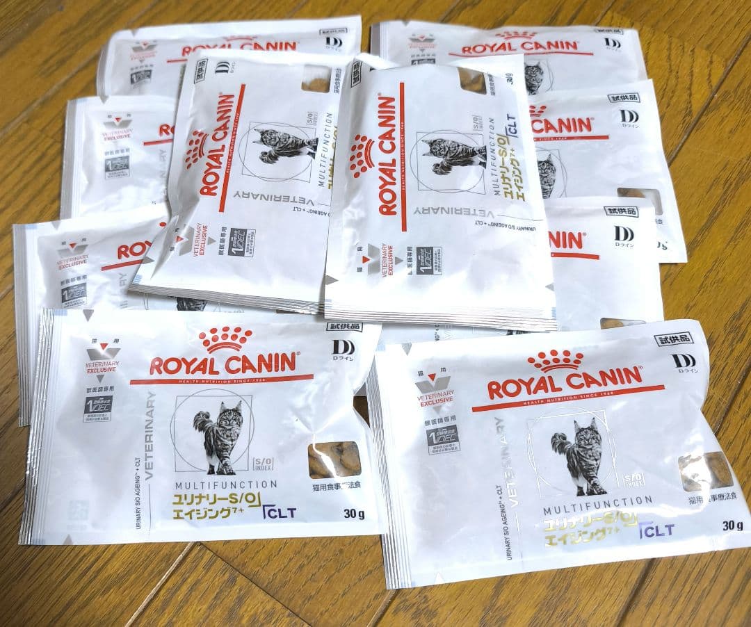 ユリナリー S/O エイジング+ CLT 2kg×2袋　30g×10袋