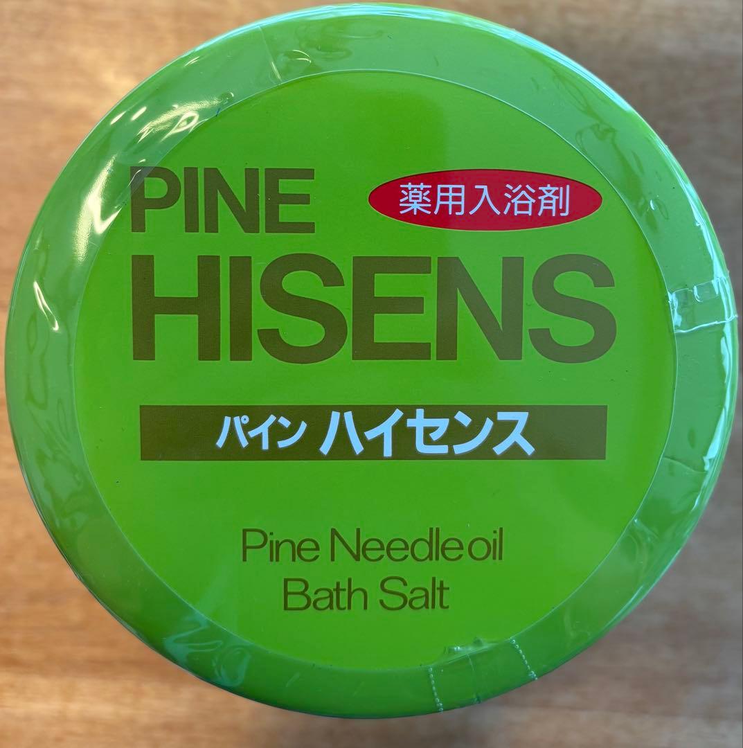 薬用入浴剤パインハイセンス2.1kg3缶セット