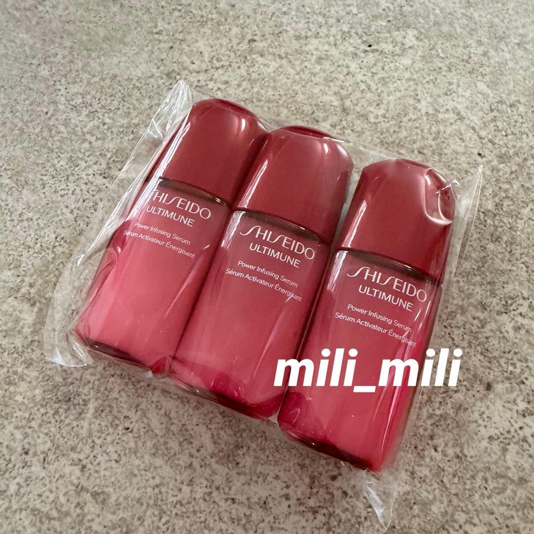 資生堂／アルティミューン パワライジングセラム　10ml ミニ　美容液　10本