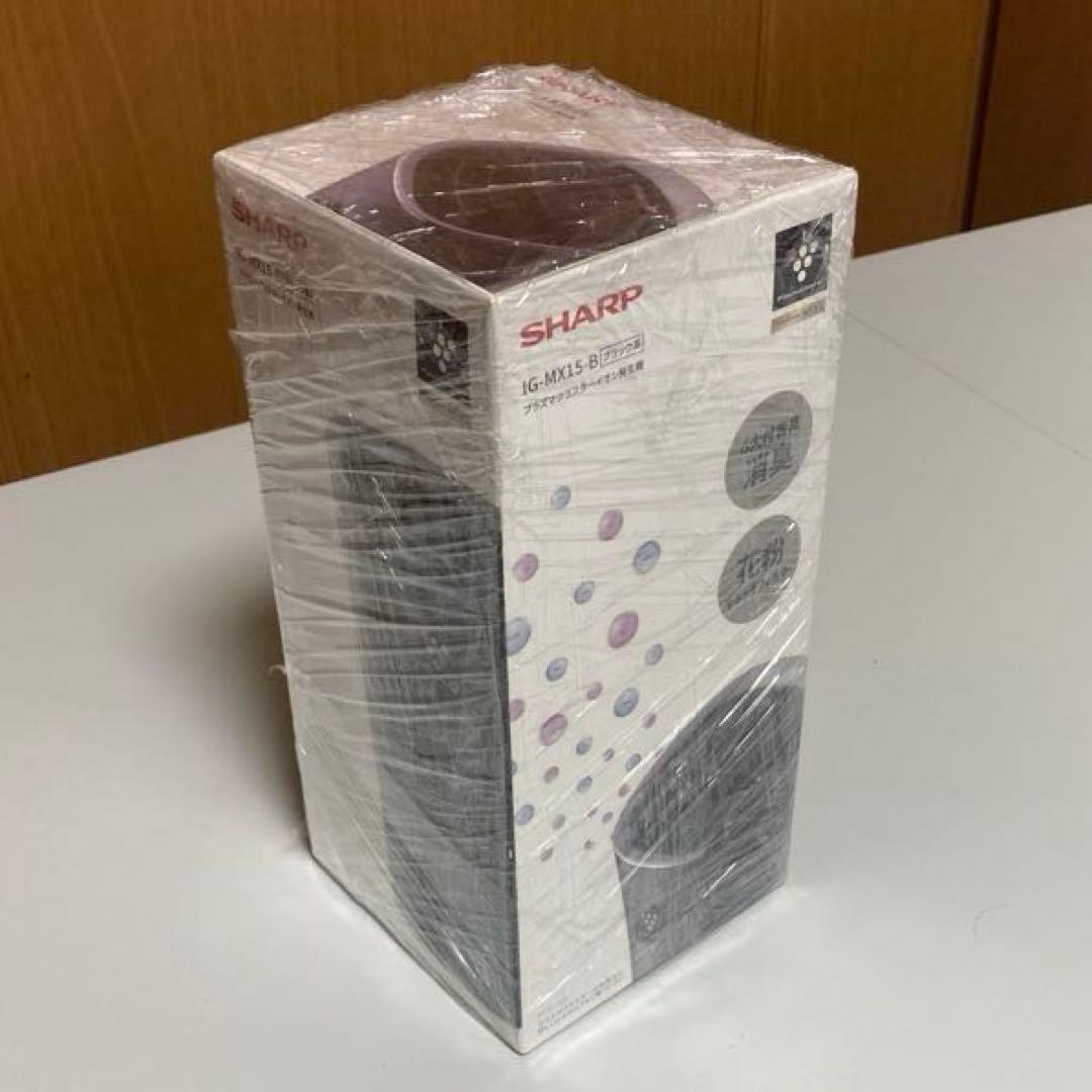 新品 SHARP シャープ プラズマクラスターイオン発生機 IG-MX15B