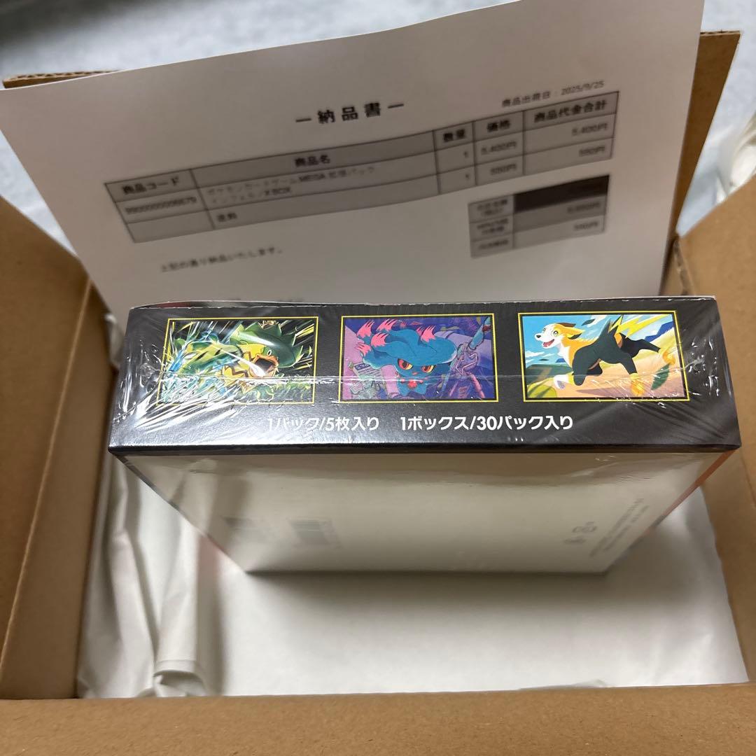 m*読様 【新品未開封シュリンク付き】 ポケモンカードゲーム インフェルノX １