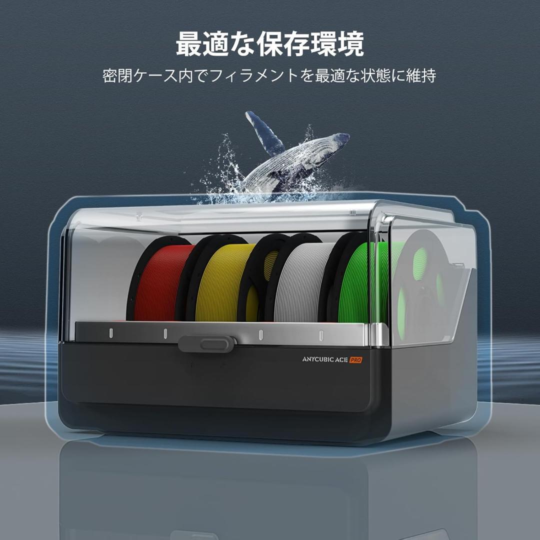 Anycubic ACE Pro 3dプリンター 多色Kobra 3 Max専用