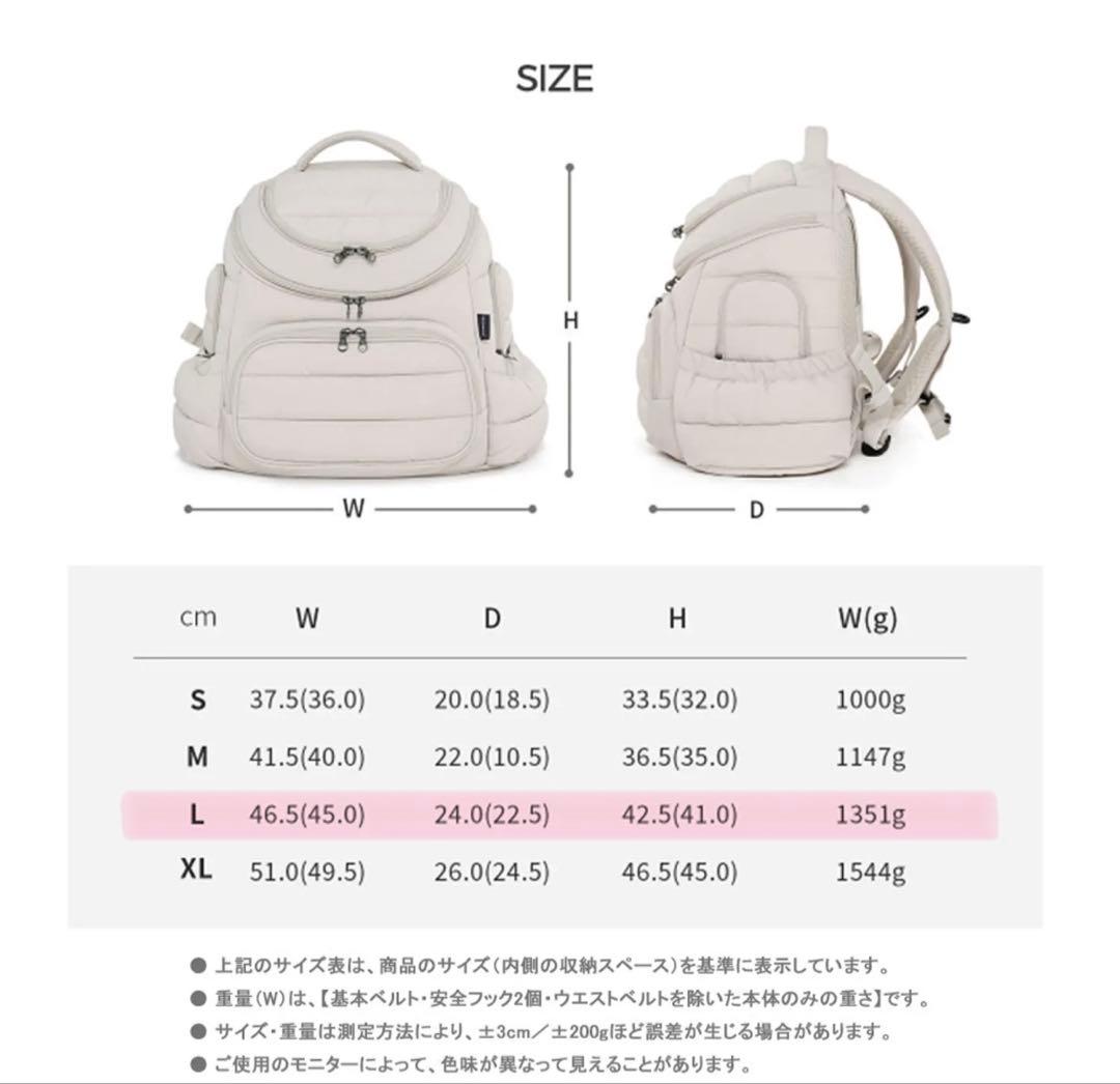 ssoook Lサイズ フロントバック