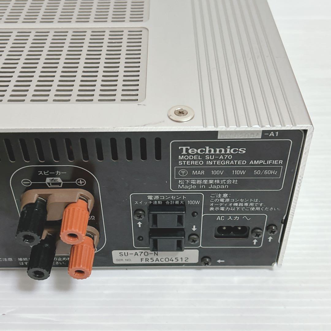 【動作OK】　Technics SU-A70 プリメインアンプ